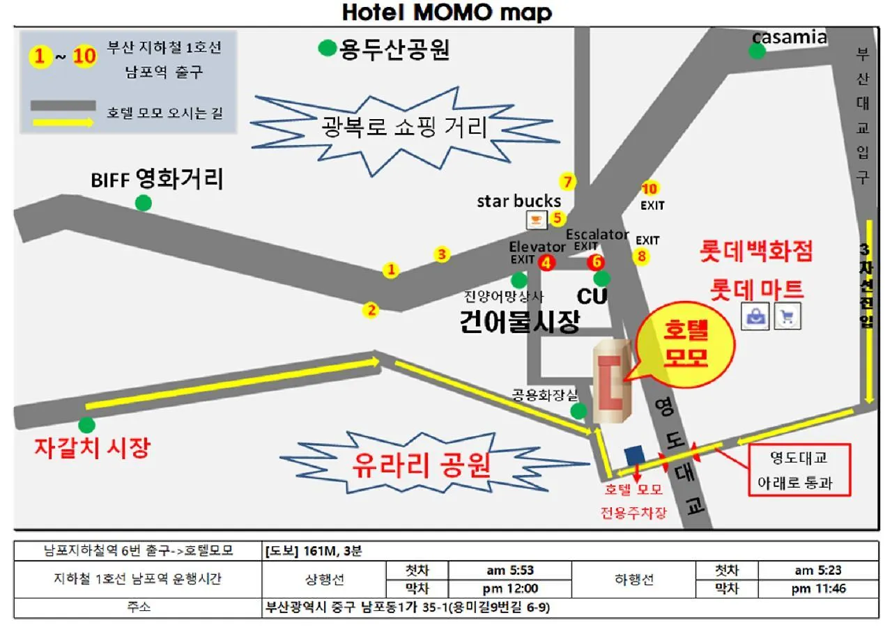 Hotel Momo Busan 2*,